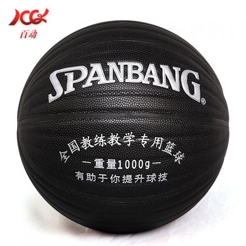 Ballon de basket en PU - Ref 1987402