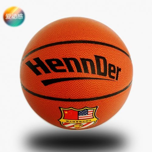 Ballon de basket en PVC - Ref 1987404