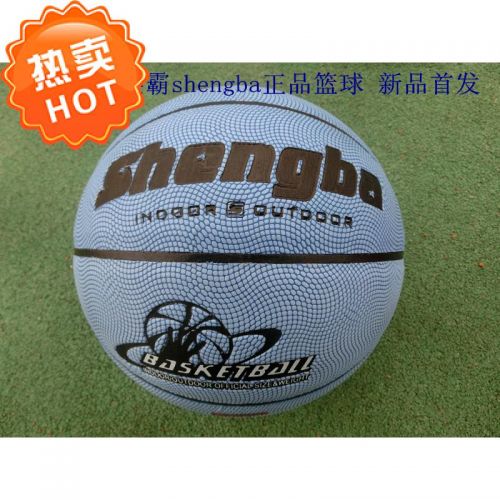 Ballon de basket en cuir véritable - Ref 1987406