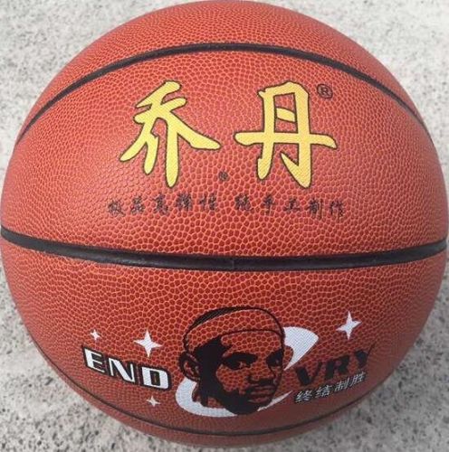 Ballon de basket en PVC - Ref 1987418