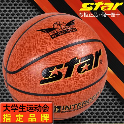 Ballon de basket STAR en PU - Ref 1987438