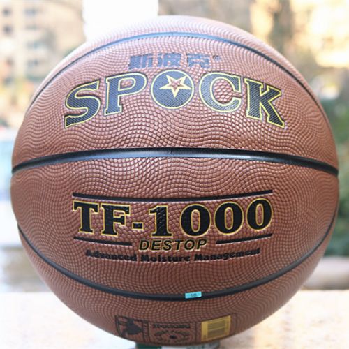 Ballon de basket en PU - Ref 1987460