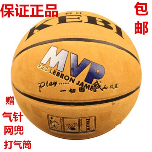 Ballon de basket en cuir véritable - Ref 1987464