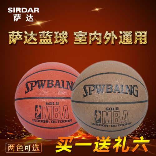 Ballon de basket SIRDAR en PU - Ref 1987475