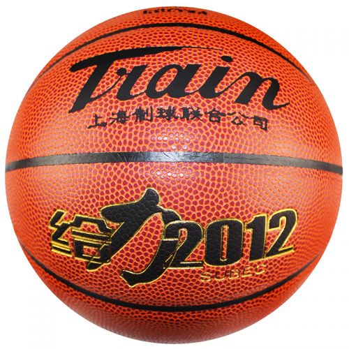 Ballon de basket en PU - Ref 1987491