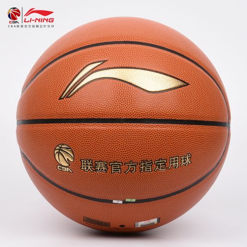 Ballon de basket LINING en PU - Ref 1987507