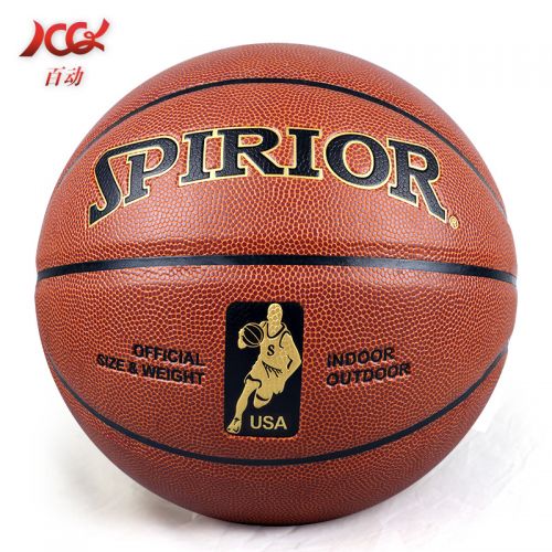 Ballon de basket en PU - Ref 1987515