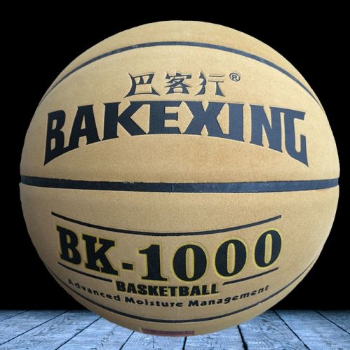 Ballon de basket en ZK microfibre - Ref 1987522
