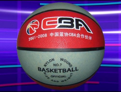 Ballon de basket en caoutchouc - Ref 1987528