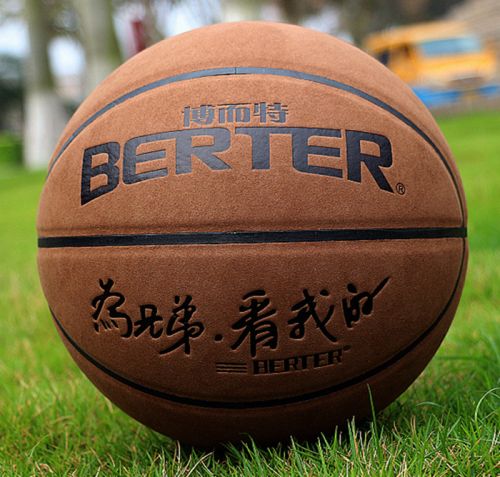Ballon de basket BERTER en cuir véritable - Ref 1987535