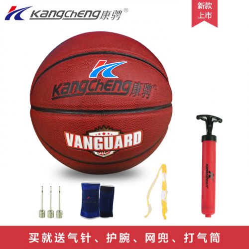 Ballon de basket en PVC - Ref 1987555