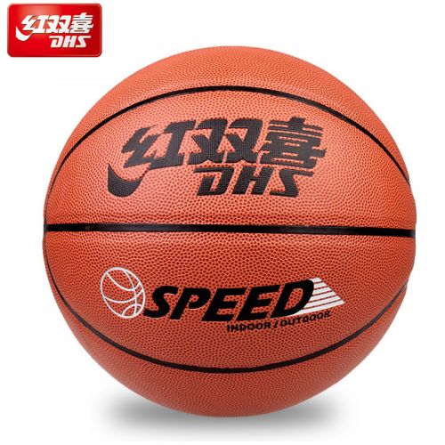 Ballon de basket en PU - Ref 1987558