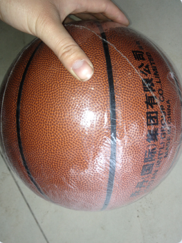 Ballon de basket en PU - Ref 1987573