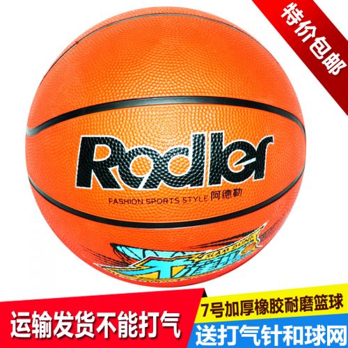 Ballon de basket en PU - Ref 1987596