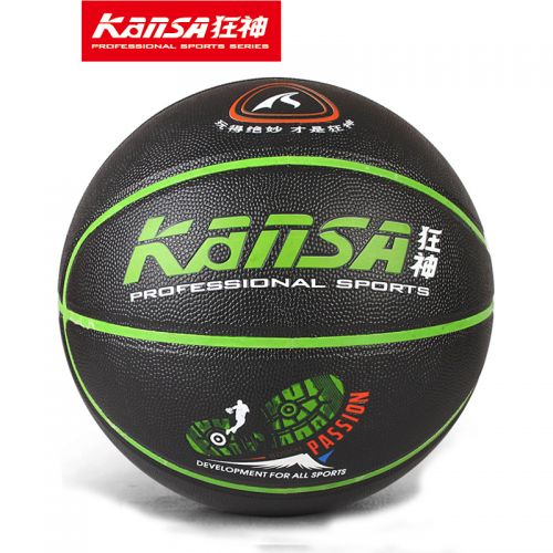 Ballon de basket en PVC - Ref 1987599