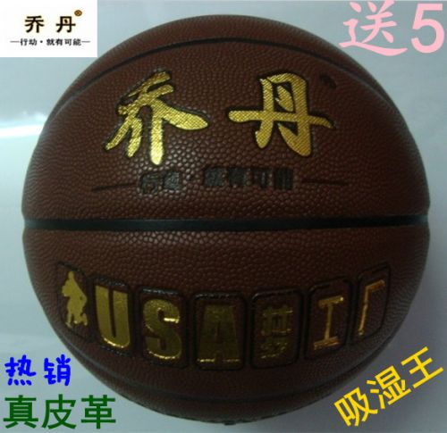 Ballon de basket en cuir véritable - Ref 1987602