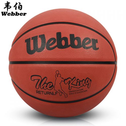 Ballon de basket WEBBER en caoutchouc - Ref 1987607