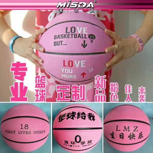 Ballon de basket MISDA en ZK microfibre - Ref 1987610