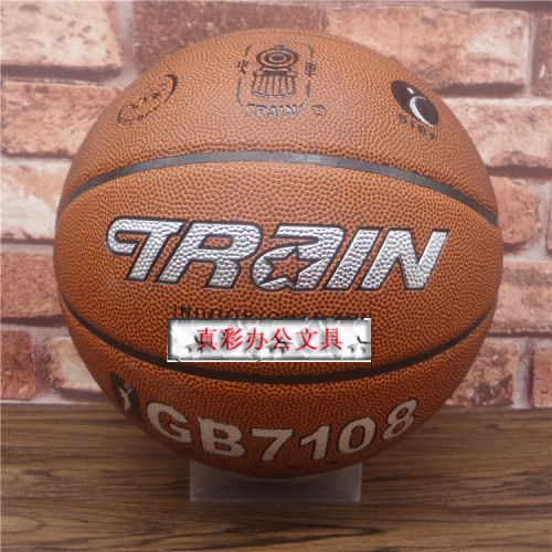 Ballon de basket en PVC - Ref 1987614