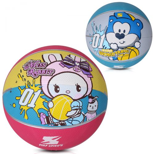 Ballon de basket en caoutchouc - Ref 1987642