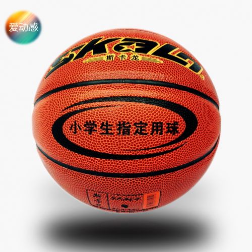 Ballon de basket en PU - Ref 1987671