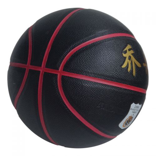 Ballon de basket en PU - Ref 1987684