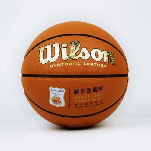 Ballon de basket WILSON en PU - Ref 1987687