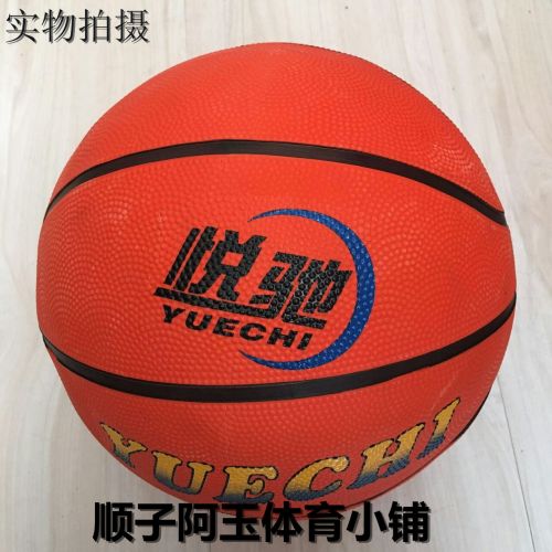 Ballon de basket en caoutchouc - Ref 1987708