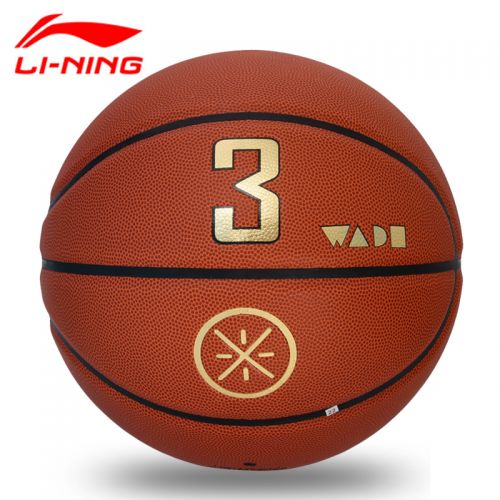Ballon de basket LINING en PU - Ref 1987741