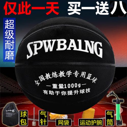 Ballon de basket SIRDAR en PU - Ref 1987753