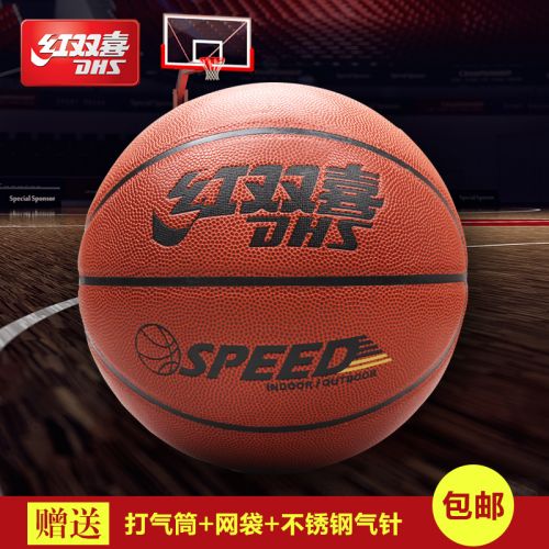 Ballon de basket en PU - Ref 1987761