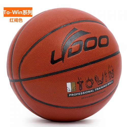 Ballon de basket LYDOO en PU - Ref 1987766