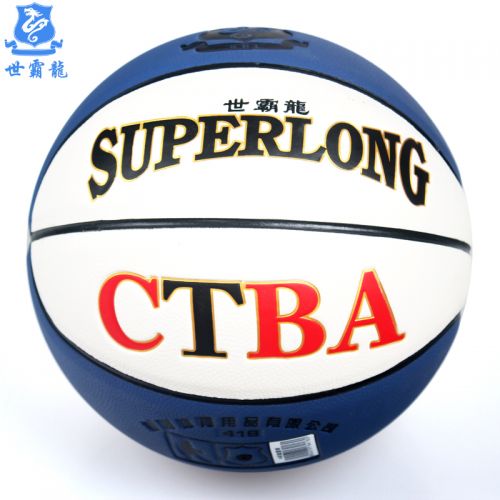 Ballon de basket SUPERLONG en PU - Ref 1987797