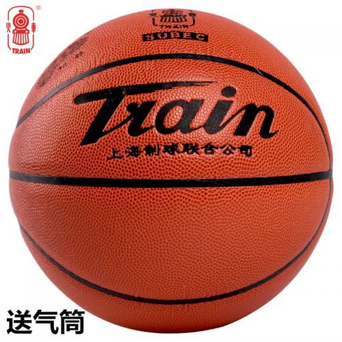 Ballon de basket en PU - Ref 1987851
