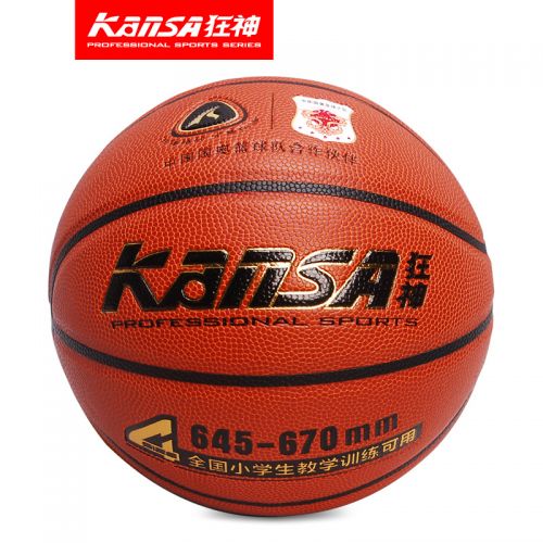 Ballon de basket en PU - Ref 1987865