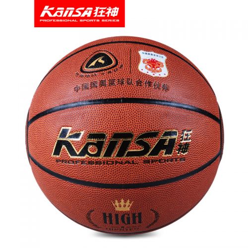 Ballon de basket en PU - Ref 1987875