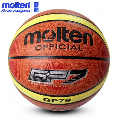 Ballon de basket MOLTEN en PU - Ref 1987876