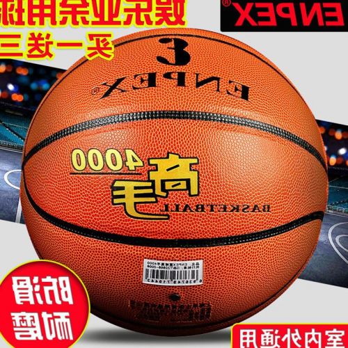 Ballon de basket ENPEX en PVC - Ref 1987888