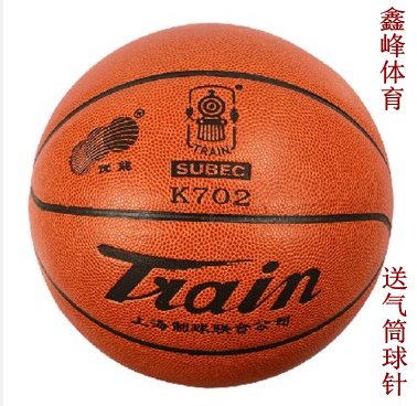 Ballon de basket en PU - Ref 1987900