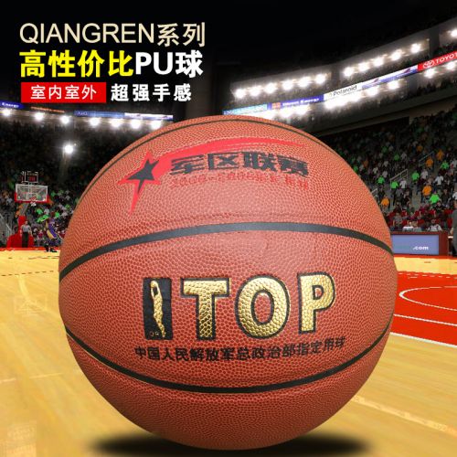 Ballon de basket en PU - Ref 1987929