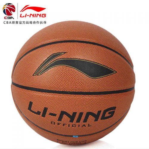 Ballon de basket LINING en PU - Ref 1987946