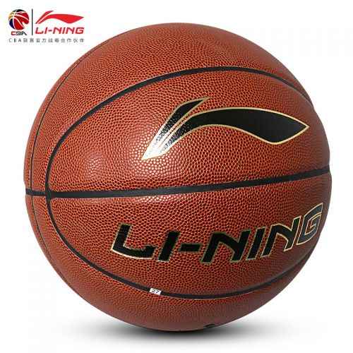 Ballon de basket LINING en PU - Ref 1987948