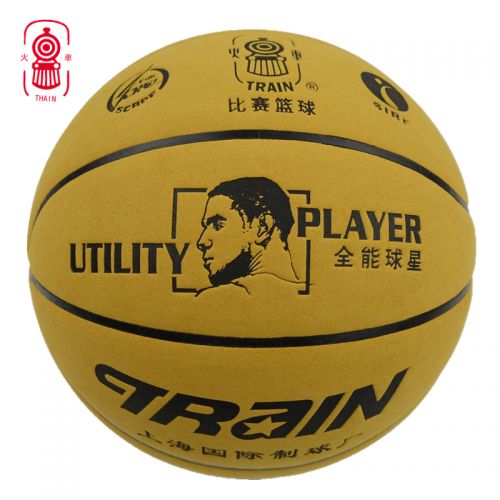 Ballon de basket TRAIN en ZK microfibre - Ref 1987958