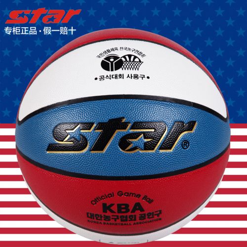 Ballon de basket STAR en PU - Ref 1987995