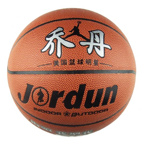 Ballon de basket en PU - Ref 1988024