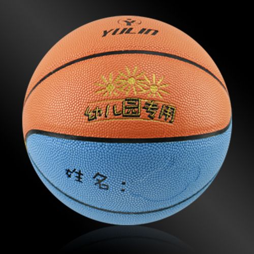 Ballon de basket en ZK microfibre - Ref 1988028