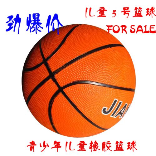 Ballon de basket JIANXIN en caoutchouc - Ref 1988033