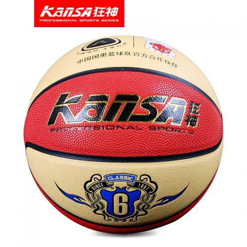 Ballon de basket en PU - Ref 1988046