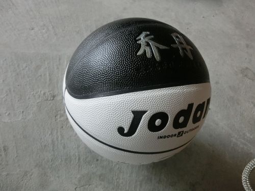 Ballon de basket SHENGB en PU - Ref 1988062