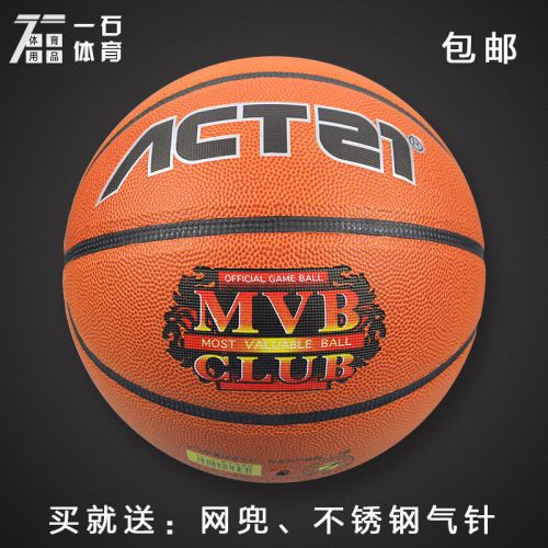 Ballon de basket en PVC - Ref 1988064